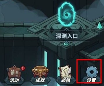 《提灯与地下城》10月25日密令