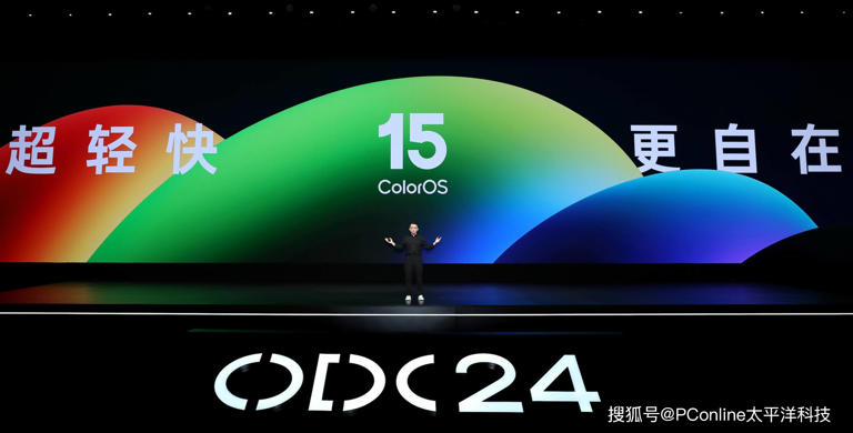 ColorOS 15正式发布!引领安卓体流畅,新境界开启AI智慧生活新篇章