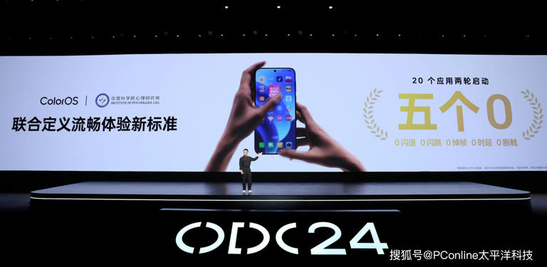 ColorOS 15正式发布!引领安卓体流畅,新境界开启AI智慧生活新篇章