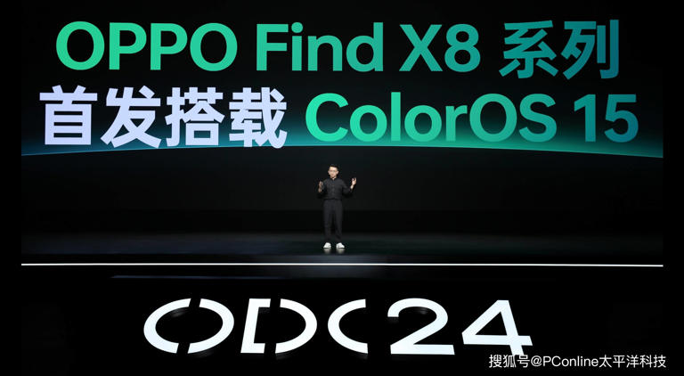 ColorOS 15正式发布!引领安卓体流畅,新境界开启AI智慧生活新篇章