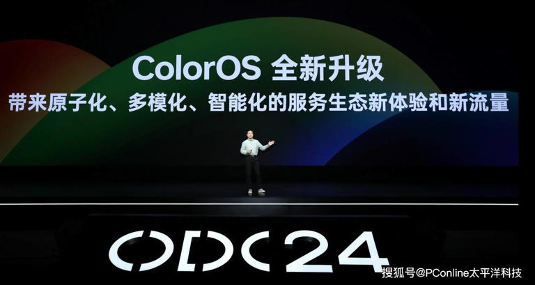 ColorOS 15正式发布!引领安卓体流畅,新境界开启AI智慧生活新篇章