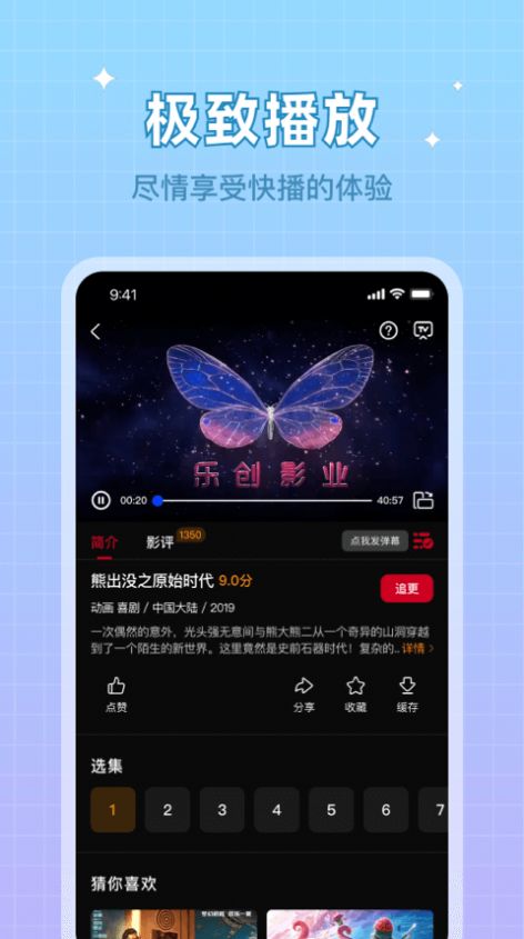 双鱼视频app官方版图片1