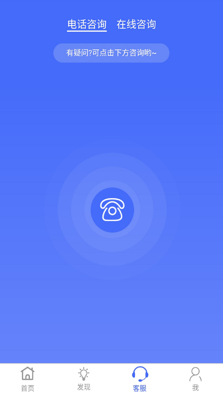 饭真易app手机版图片1
