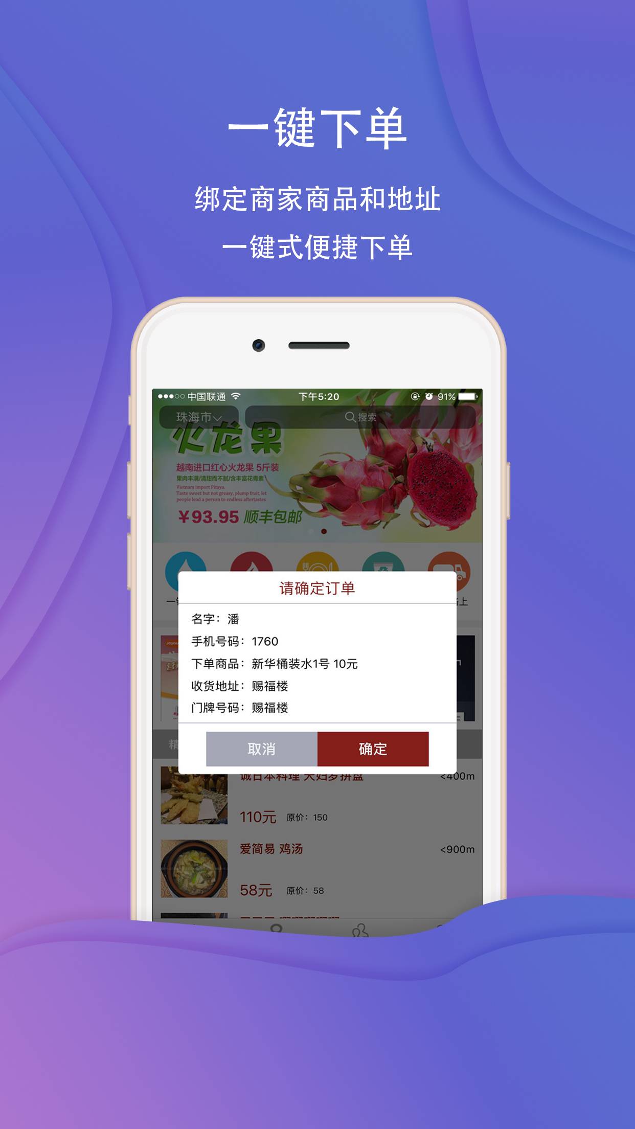 简易app官方版图片2