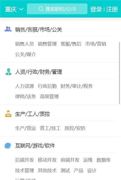 快米工作app软件图片1