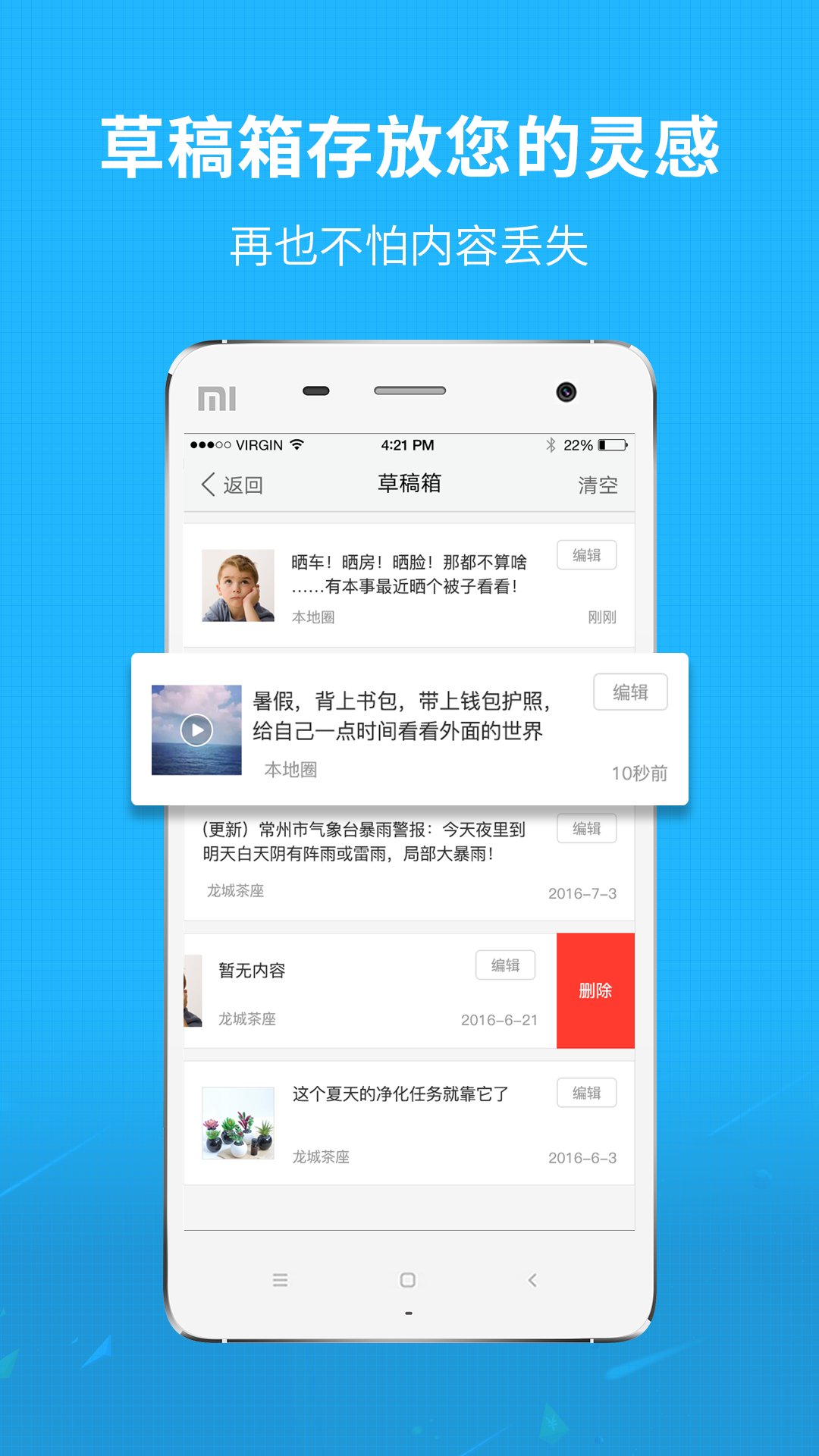 邢台信息港app手机版图片1