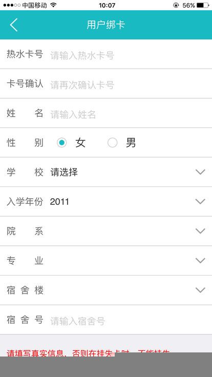 塔内生活app安装软件图片1