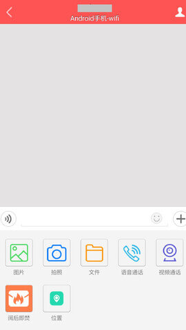 约客app