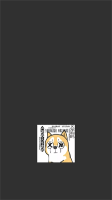 文案表情狗