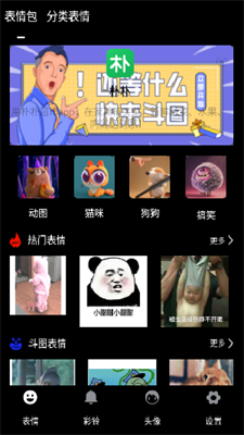 文案表情狗
