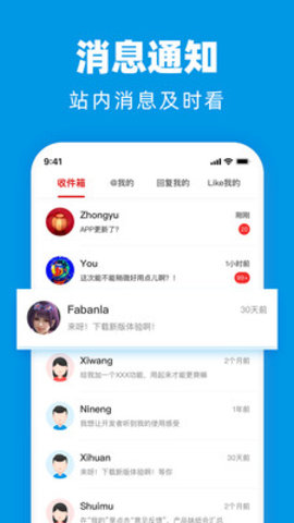 newsmth水木社区手机