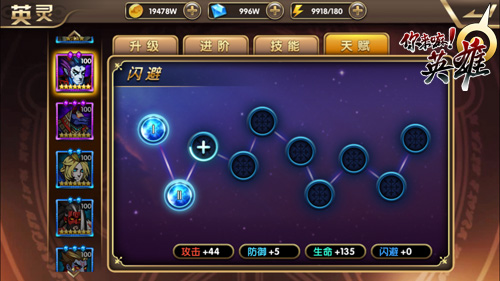 你来嘛英雄最新版