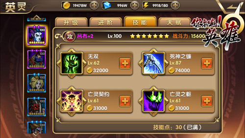 你来嘛英雄最新版
