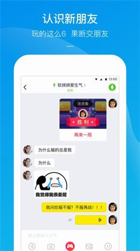 快手小游戏苹果版下载安装
