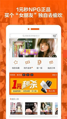 香蕉部落2021