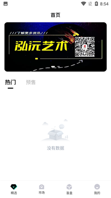 泓沅艺术