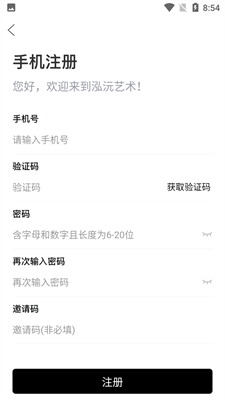 泓沅艺术