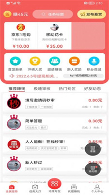 聚闲帮