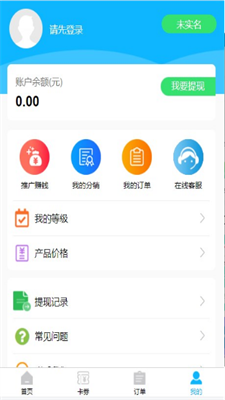 团团收