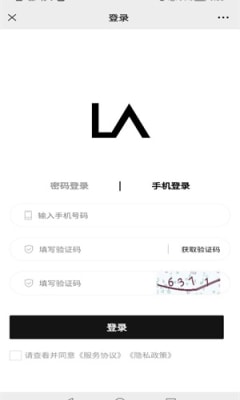 光艺数字平台