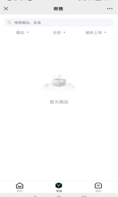 光艺数字平台
