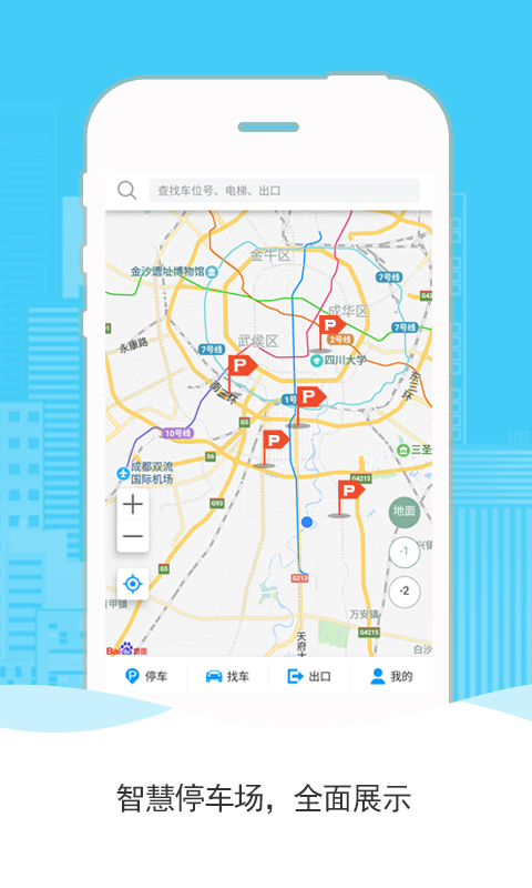 光享指南app手机版图片1