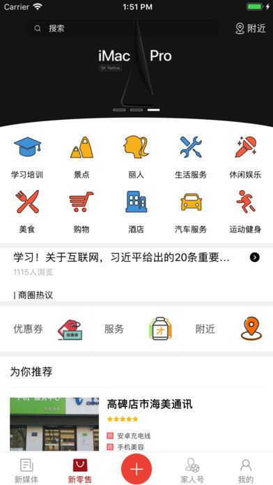 家在高碑店app手机版图片1