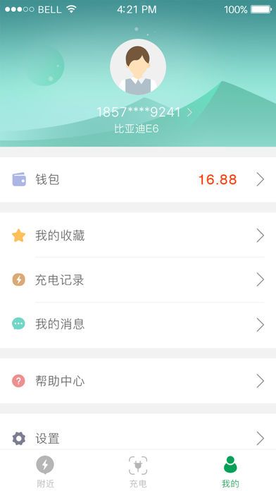 聚马飞腾app手机版图片1