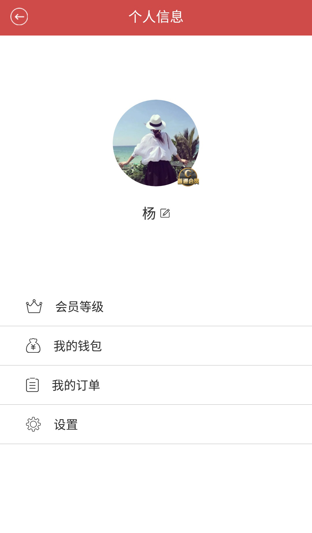 钱隆汽车城app官方版图片2