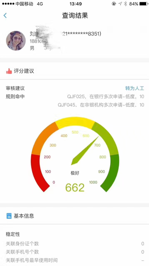 侣行汽车商户版app官方版图片1