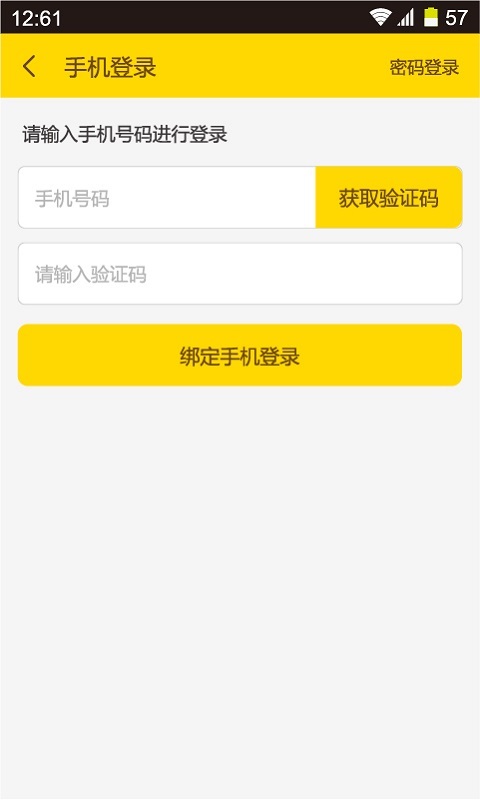 大白社区app手机版图片2