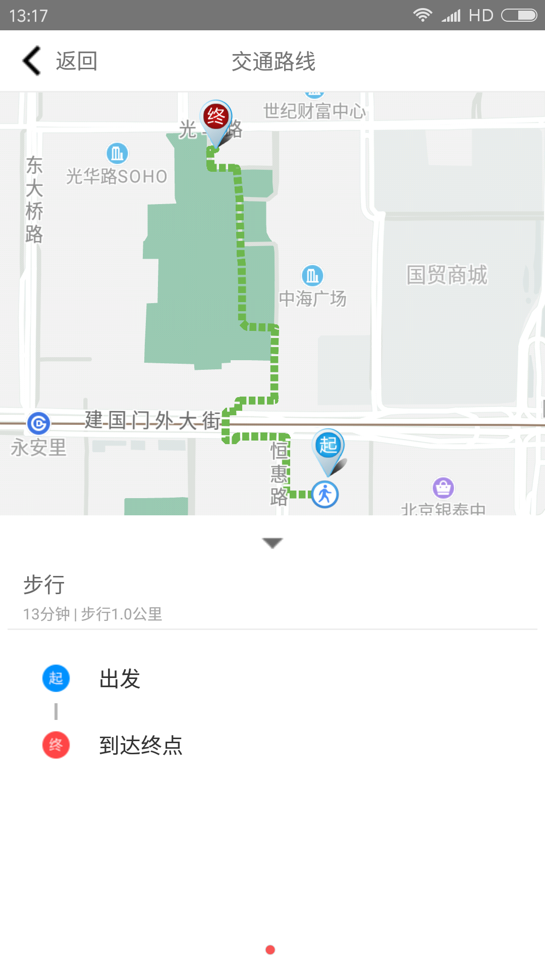 简窝软件手机版图片1