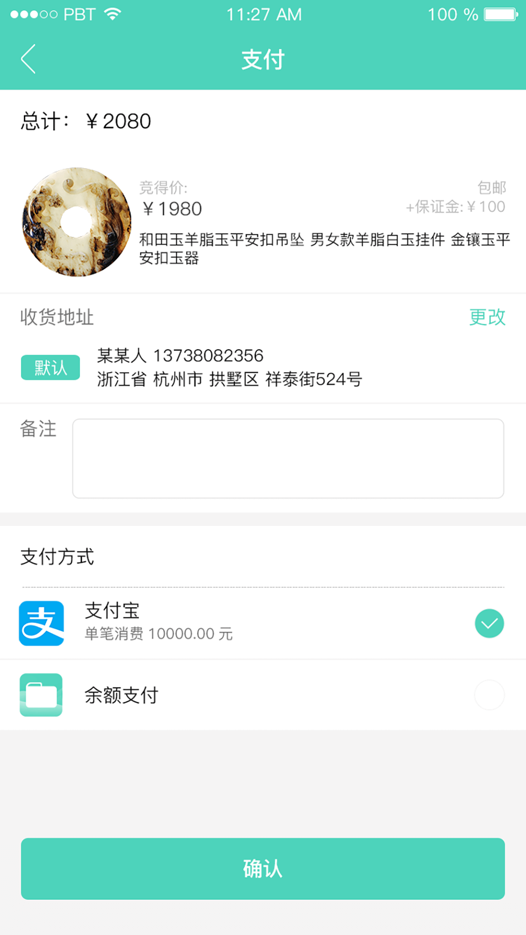 拍宝堂app安卓版图片1