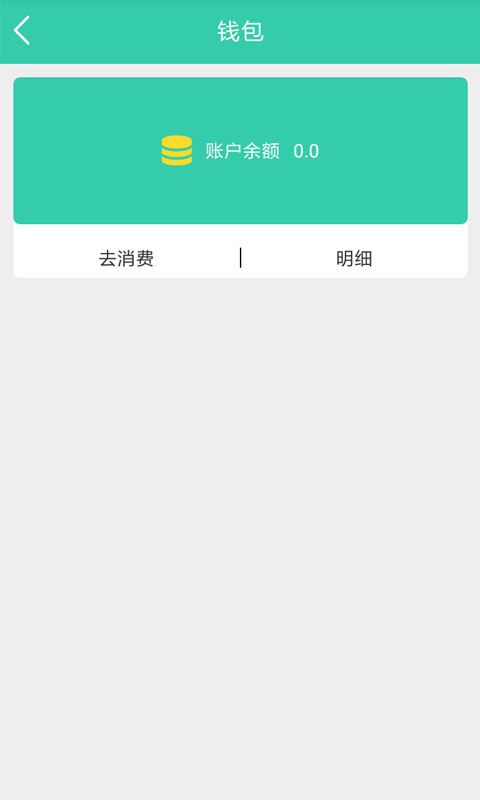 招聘放上去app软件图片1