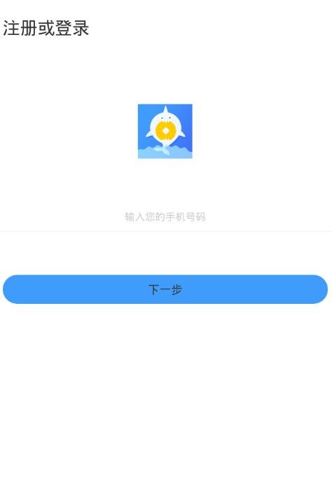 鲨鱼白卡app手机版图片1