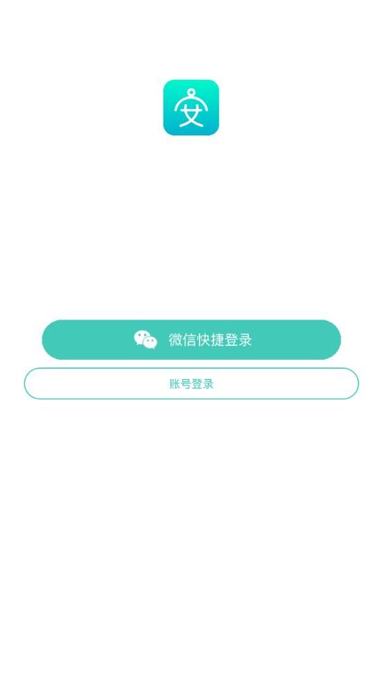 小安星app安卓版图片1