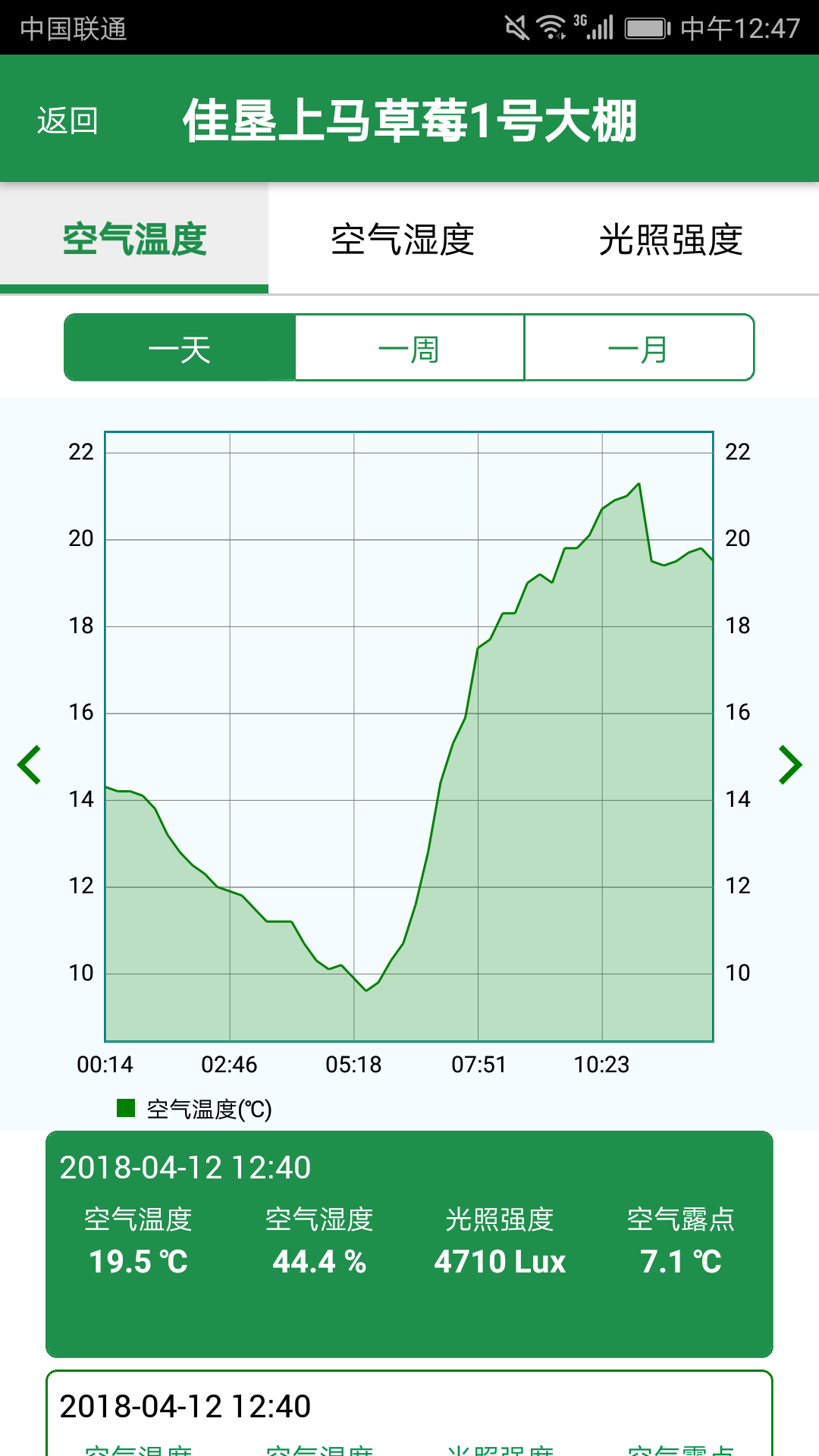 道田云app手机客户端图片1