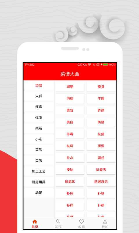 蛋蛋生活app手机版图片2