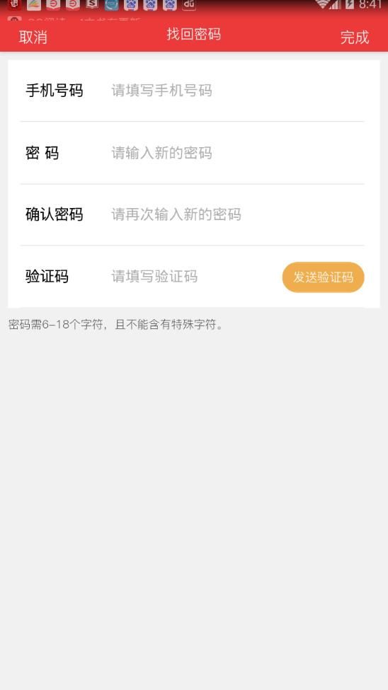 宁聚青春app手机版图片1
