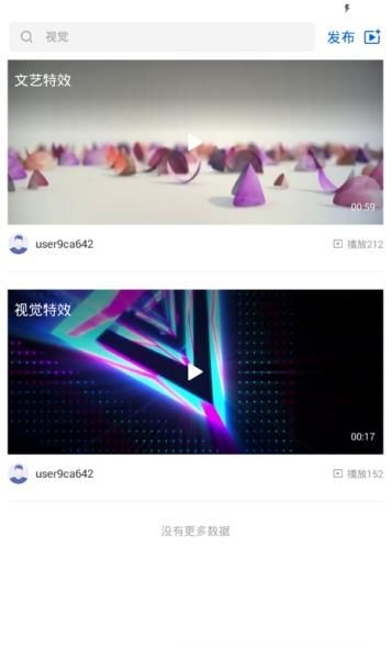 易推汇app手机版下载图片1