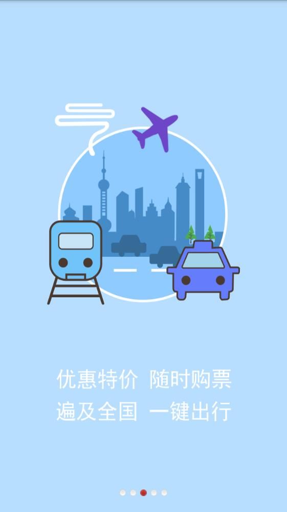 满福保app手机版图片1