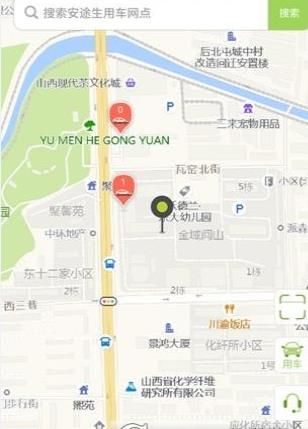 安途生用车app官方手机版图片1