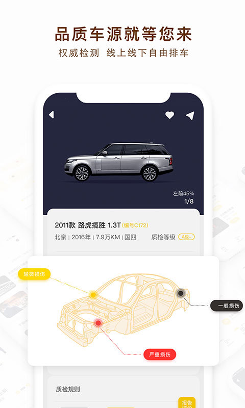 柠檬卖家app手机版图片1