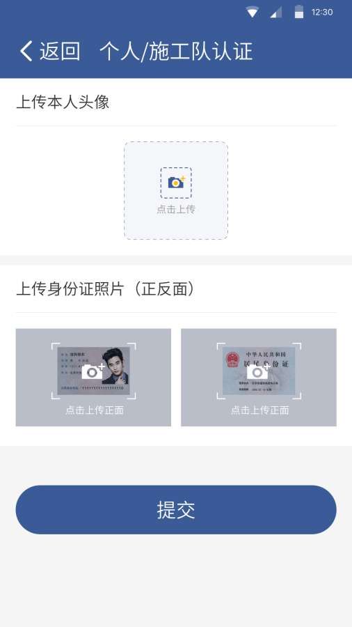 工人屋app安卓版图片1