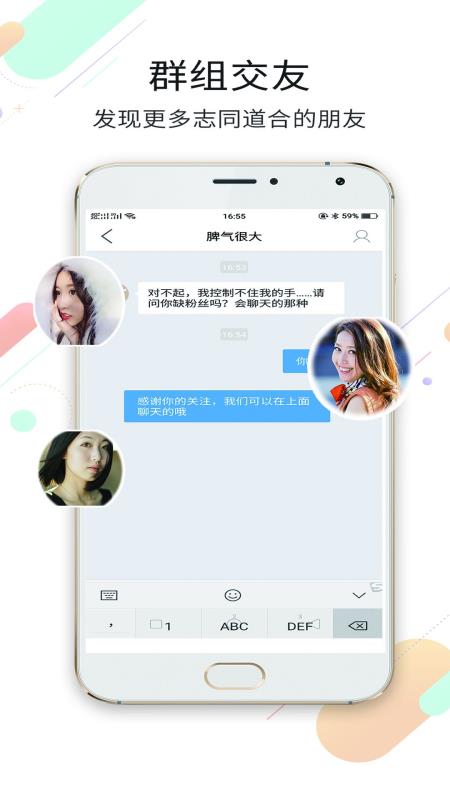 大邯郸app最新版图片1