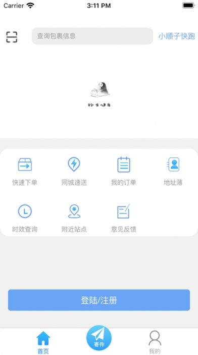 小顺子快跑app手机版图片1