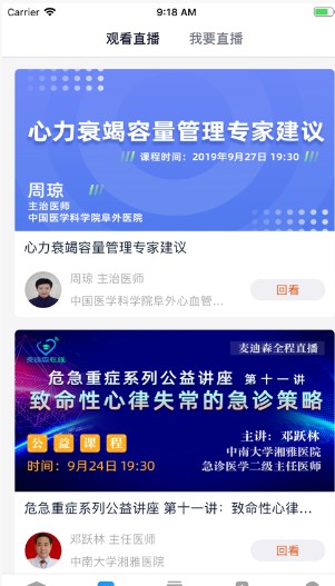 麦迪森在线app官方下载手机版图片1