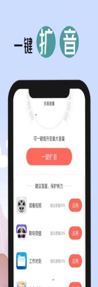 博览大字报app官方版图片1