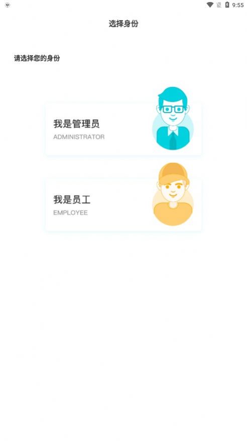 柜机管家app2.0.7最新官方版图片1