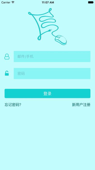 今日作业app手机版图片2